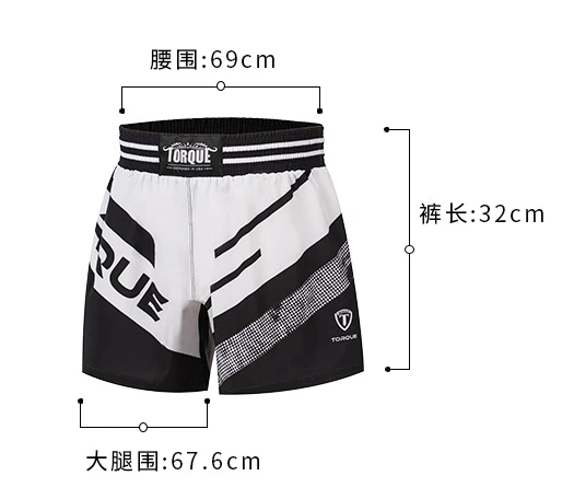 Tech Polyester Short
