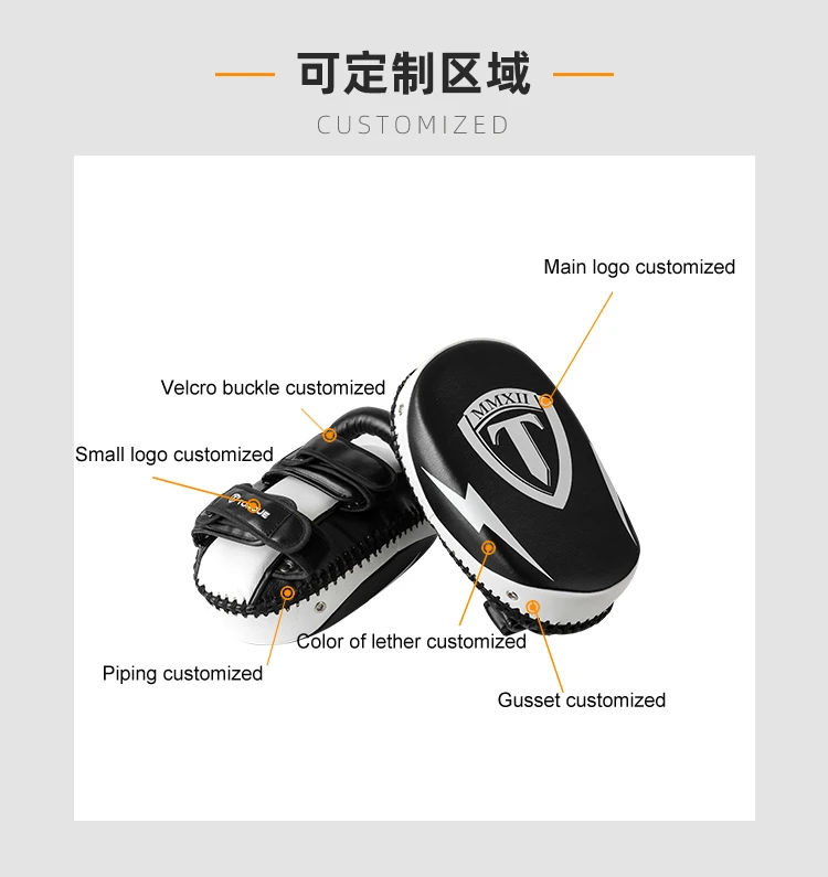 Foot Target for Boxing Foot Target for Boxing