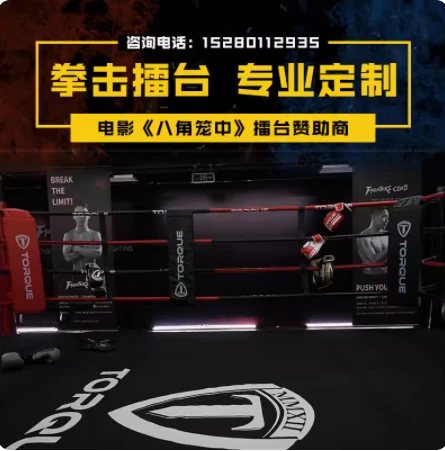 Octagon For MMA