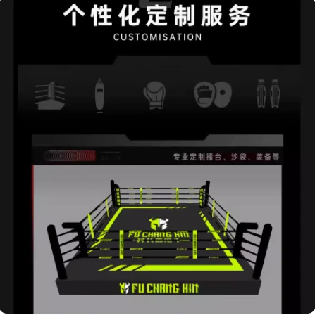 Octagon For MMA